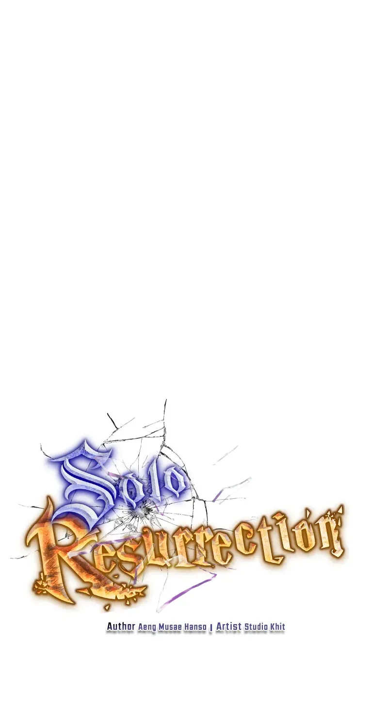 Solo Reincarnation Chapter 95 page 19 - 
