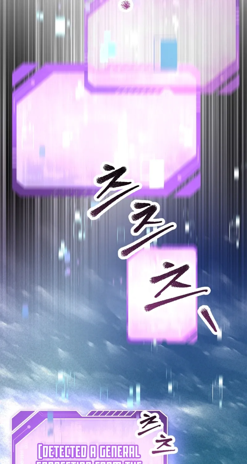 Solo Resurrection Chapter 1 page 41 - 