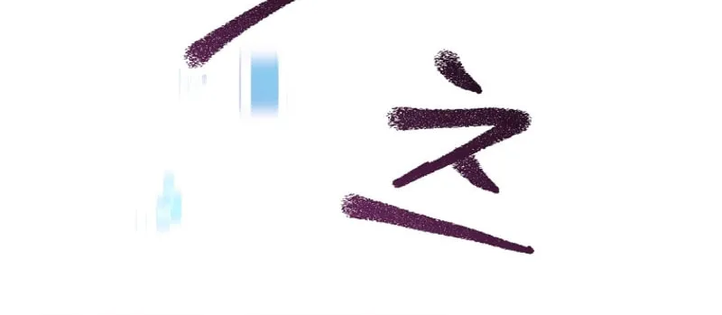 Solo Resurrection Chapter 1 page 43 - 