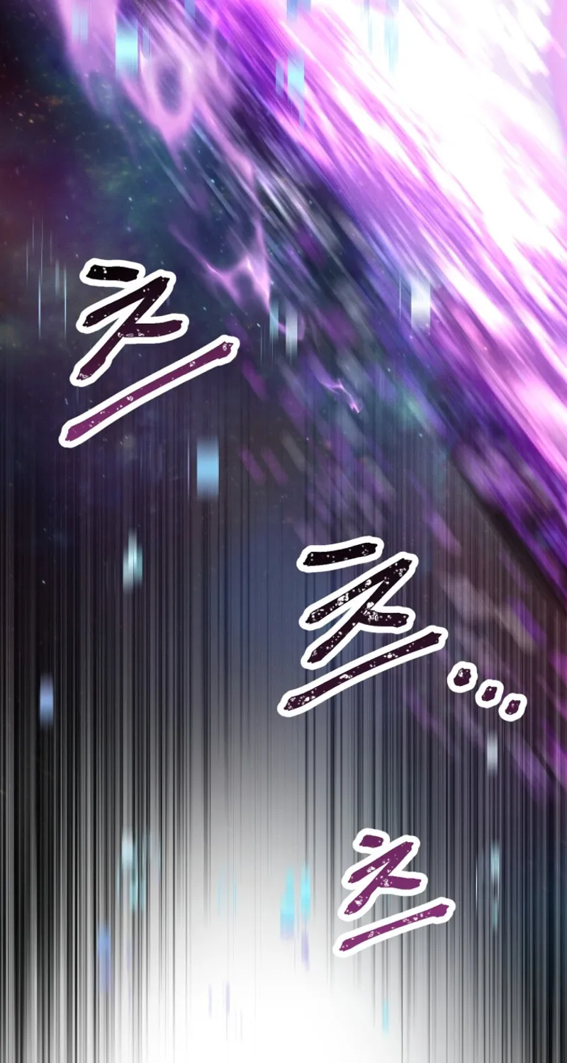Solo Resurrection Chapter 1 page 47 - 