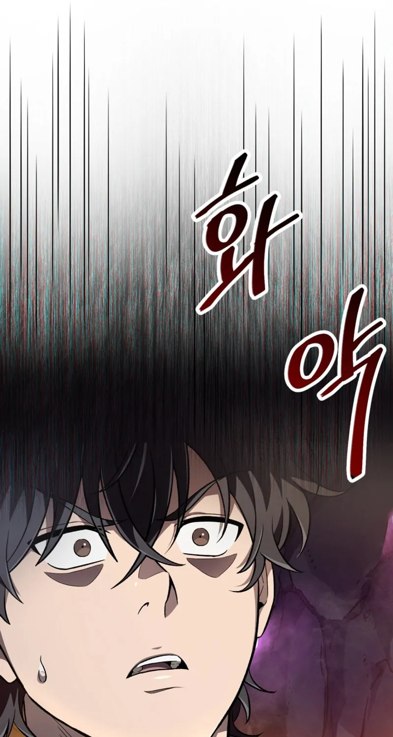 Solo Resurrection Chapter 1 page 70 - 