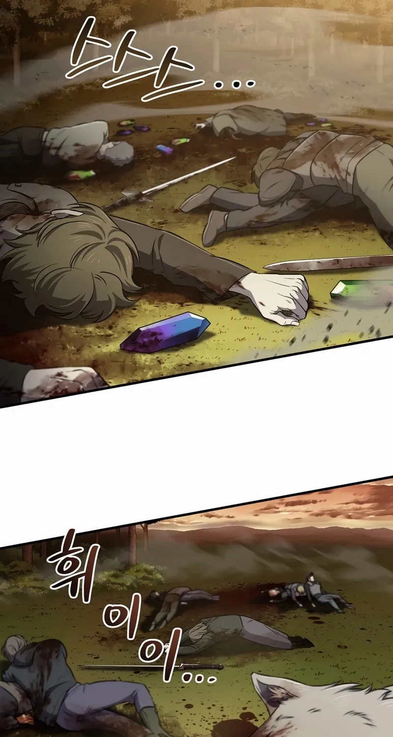 Solo Resurrection Chapter 31 page 54 - 