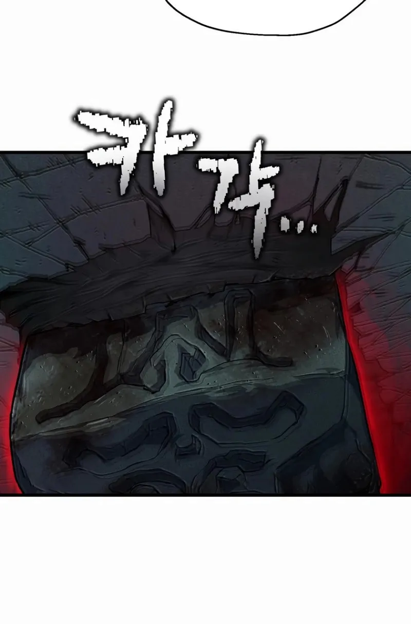 Solo Resurrection Chapter 34 page 15 - 
