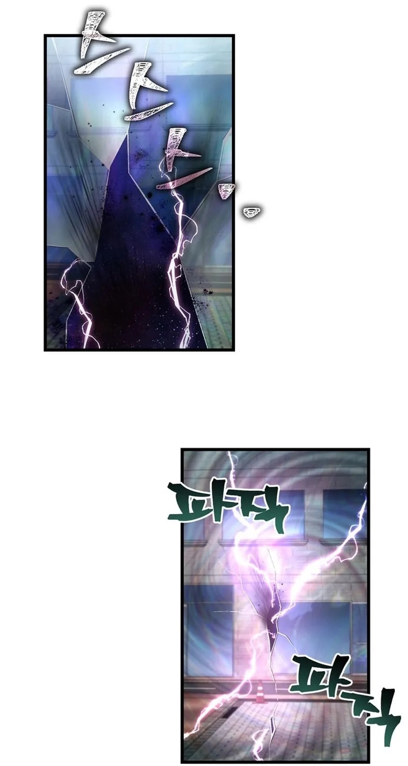 Solo Resurrection Chapter 36 page 43 - 