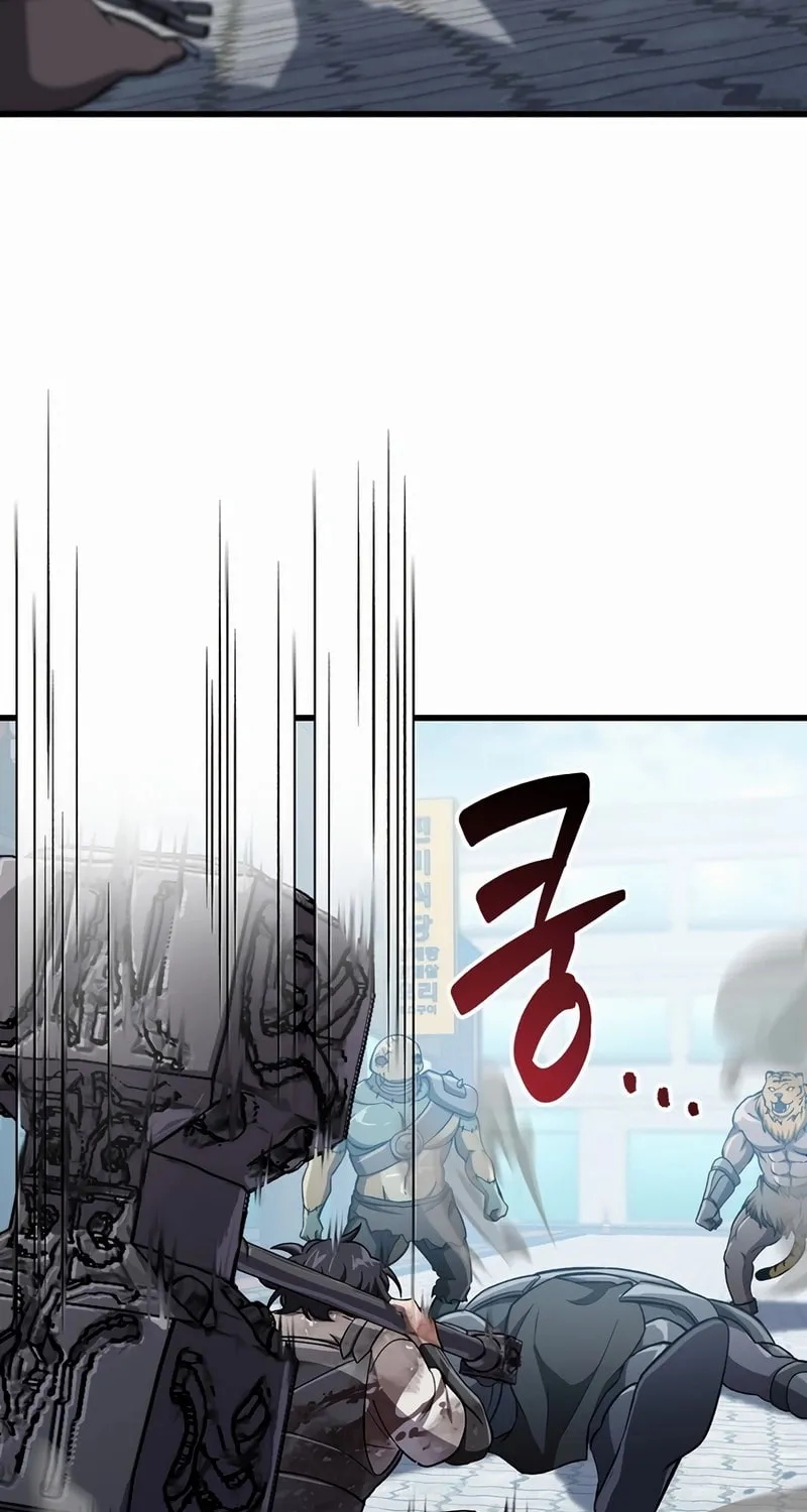Solo Resurrection Chapter 37 page 6 - 
