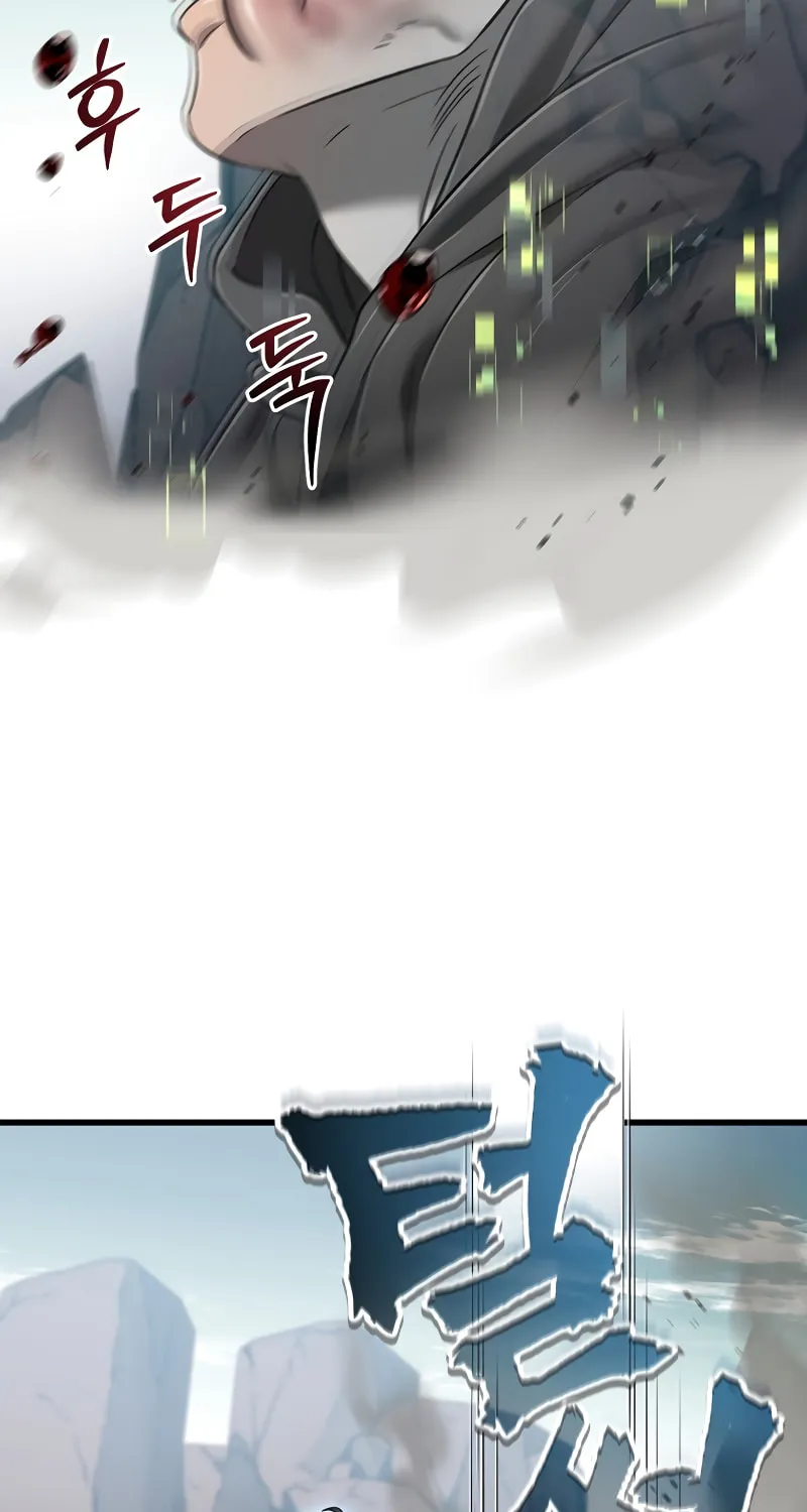 Solo Resurrection Chapter 40 page 51 - 