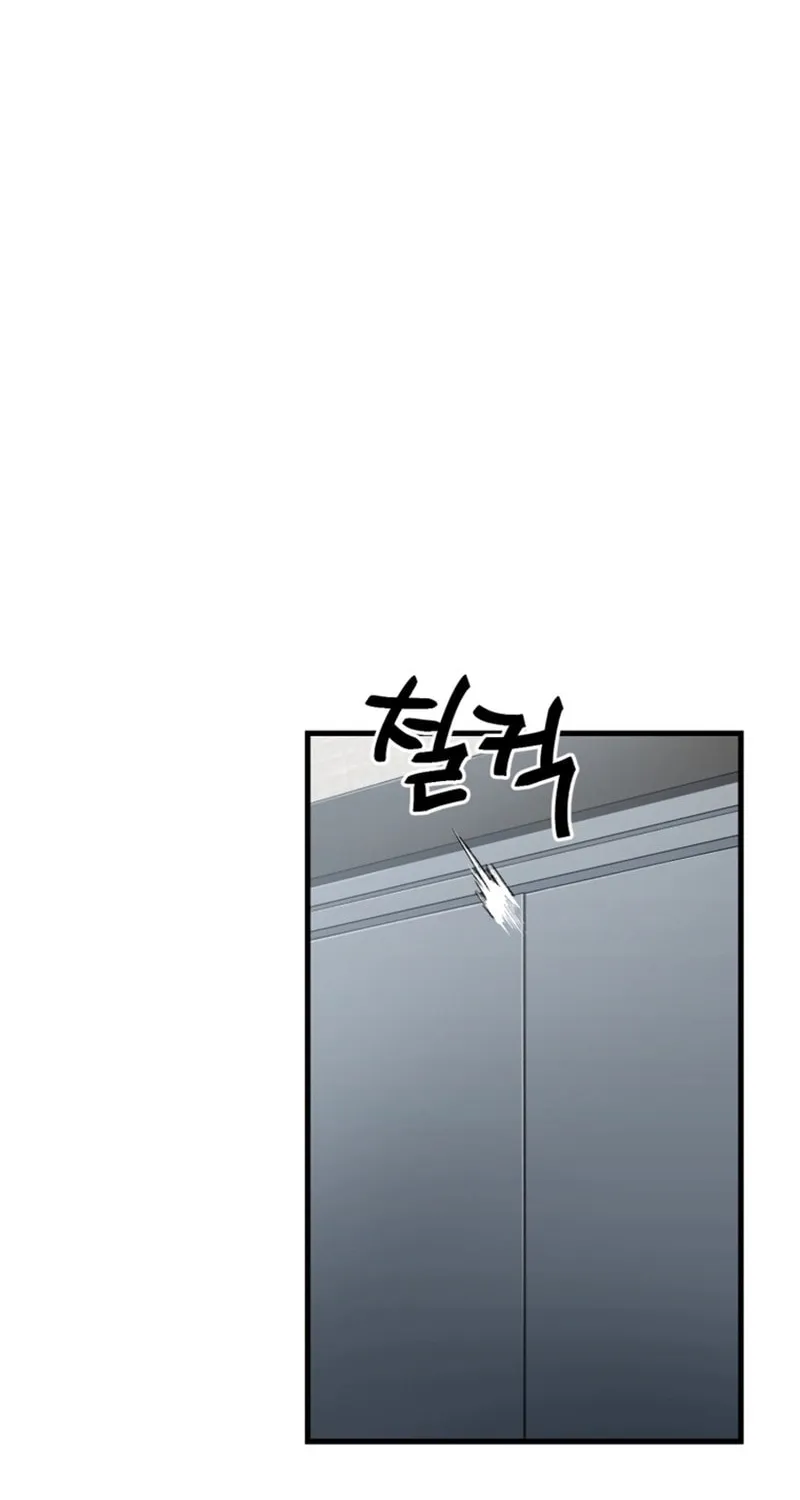 Solo Resurrection Chapter 43 page 53 - 