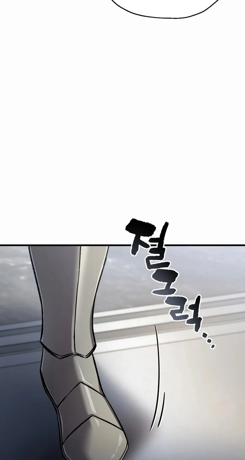 Solo Resurrection Chapter 44 page 17 - 