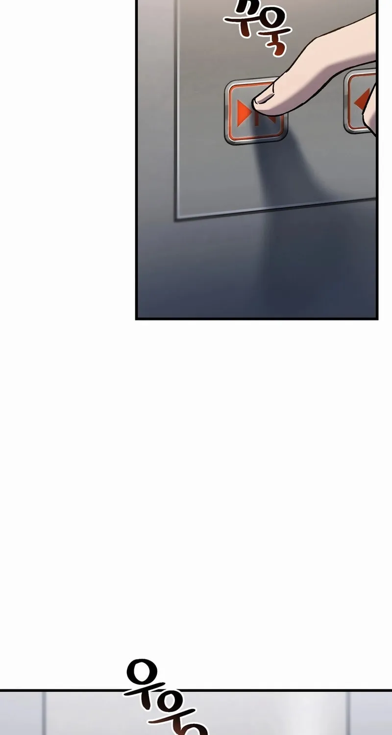 Solo Resurrection Chapter 44 page 5 - 