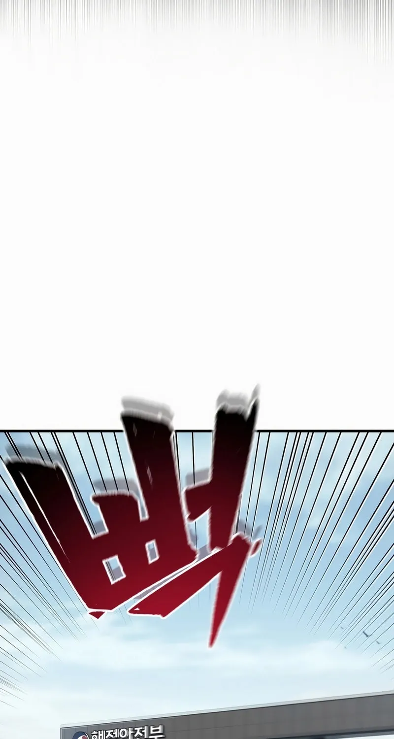Solo Resurrection Chapter 45 page 63 - 