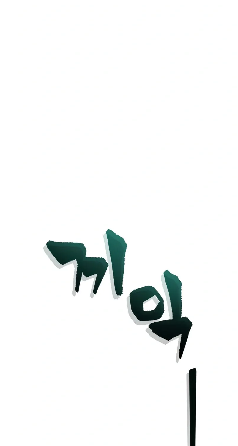 Solo Resurrection Chapter 46 page 68 - 