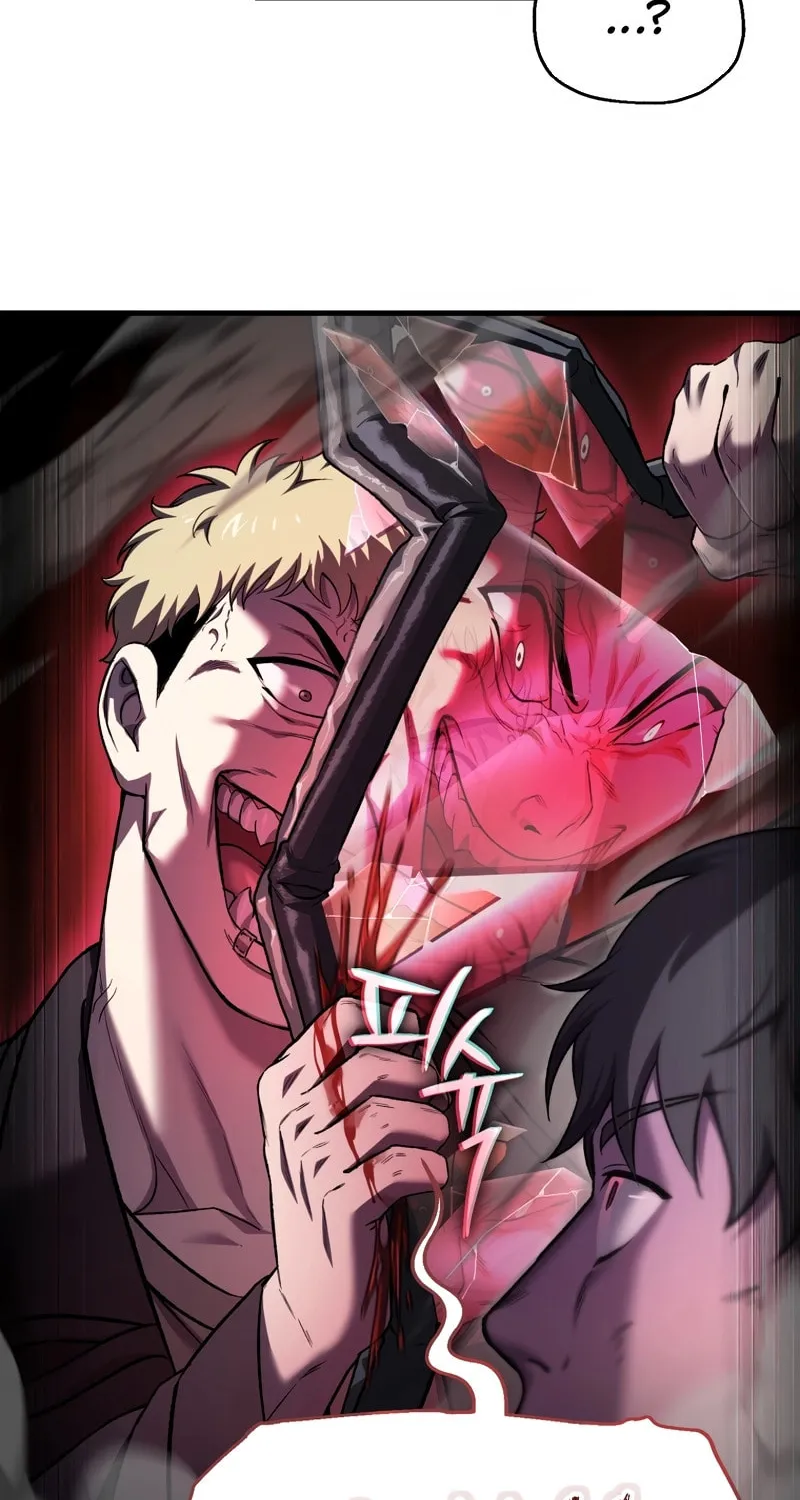 Solo Resurrection Chapter 48 page 24 - 