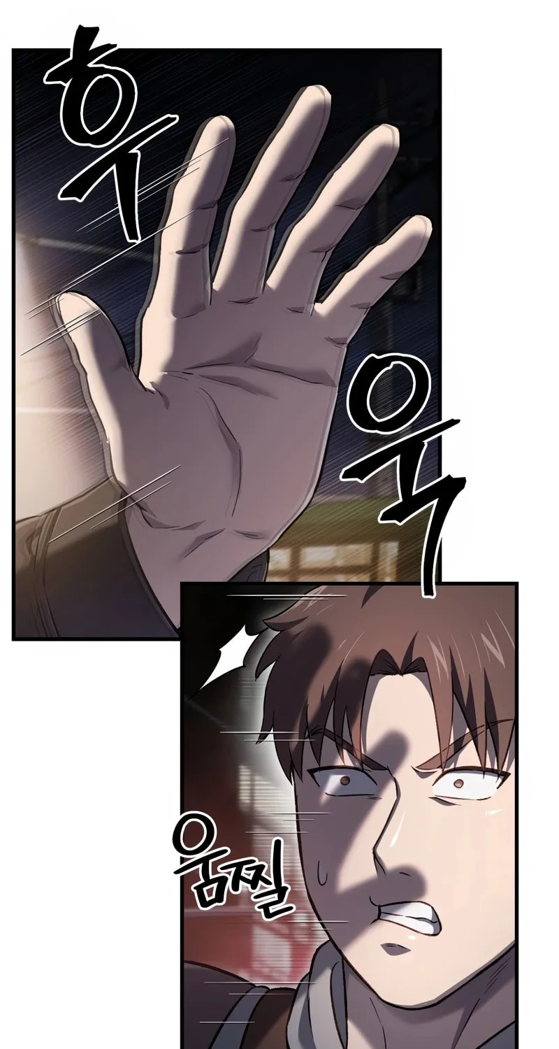 Solo Resurrection Chapter 48 page 55 - 