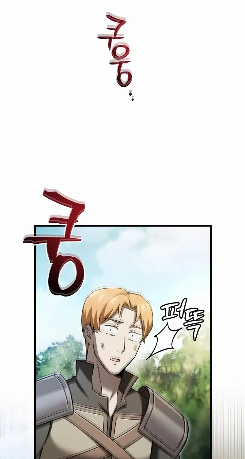 Solo Resurrection Chapter 52 page 26 - 