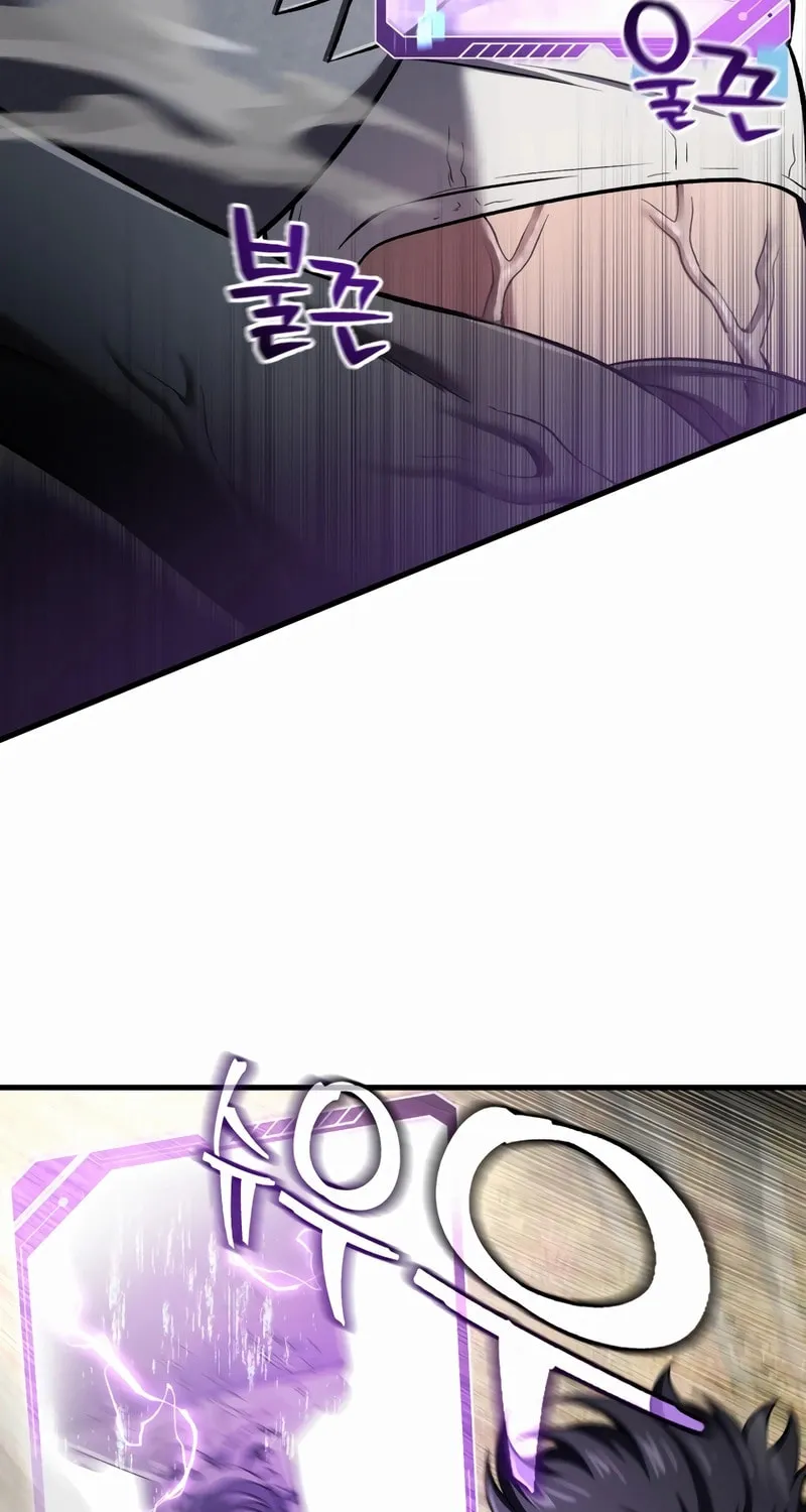 Solo Resurrection Chapter 52 page 40 - 