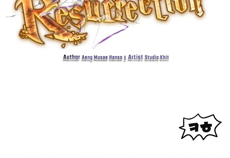 Solo Resurrection Chapter 53 page 73 - 