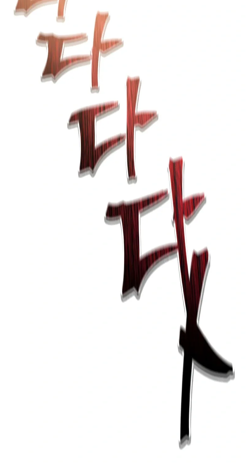 Solo Resurrection Chapter 54 page 43 - 