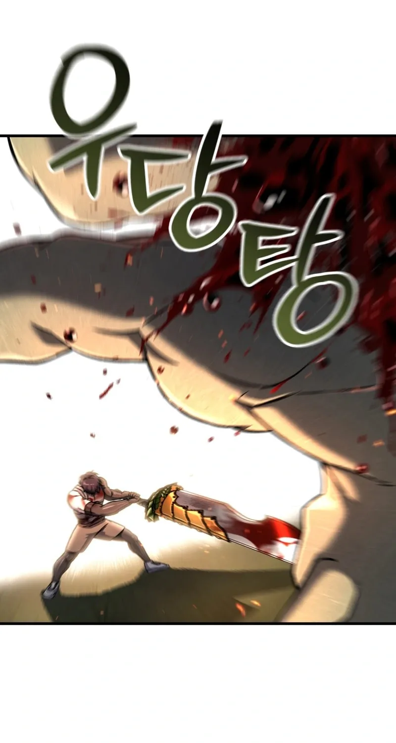 Solo Resurrection Chapter 55 page 16 - 
