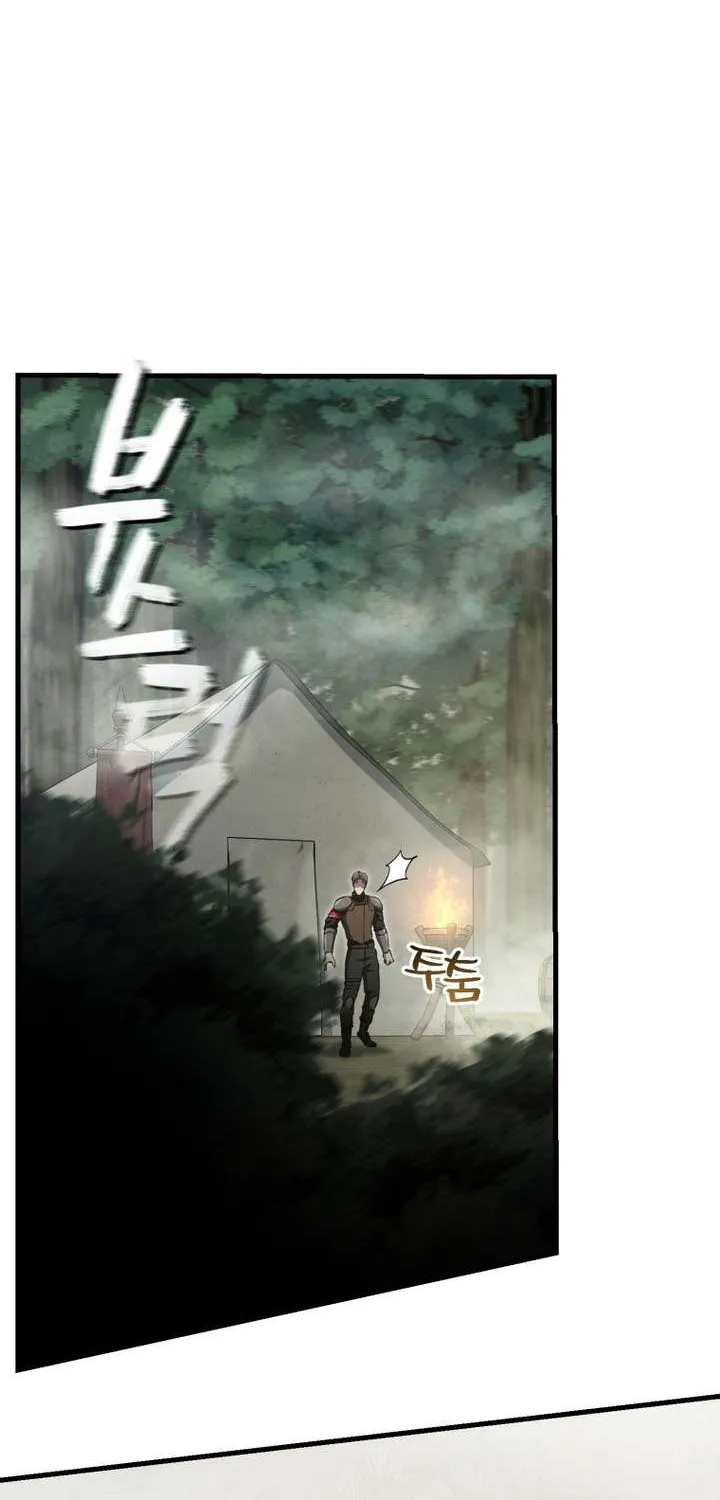 Solo Resurrection Chapter 58 page 57 - 