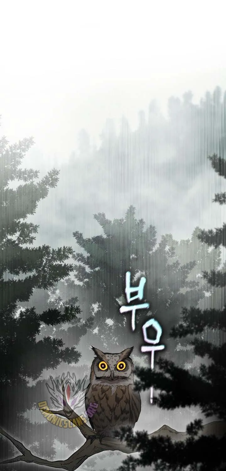 Solo Resurrection Chapter 58 page 61 - 