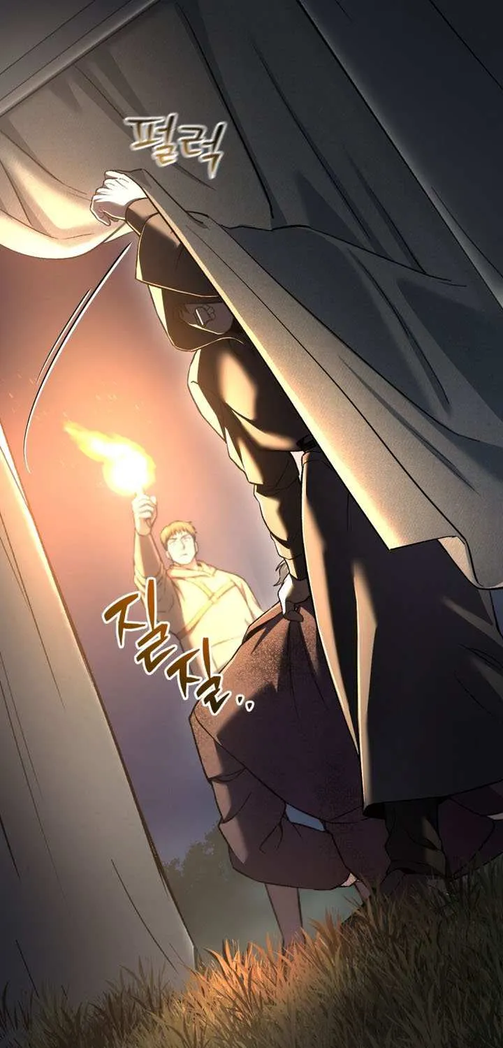 Solo Resurrection Chapter 59 page 14 - 