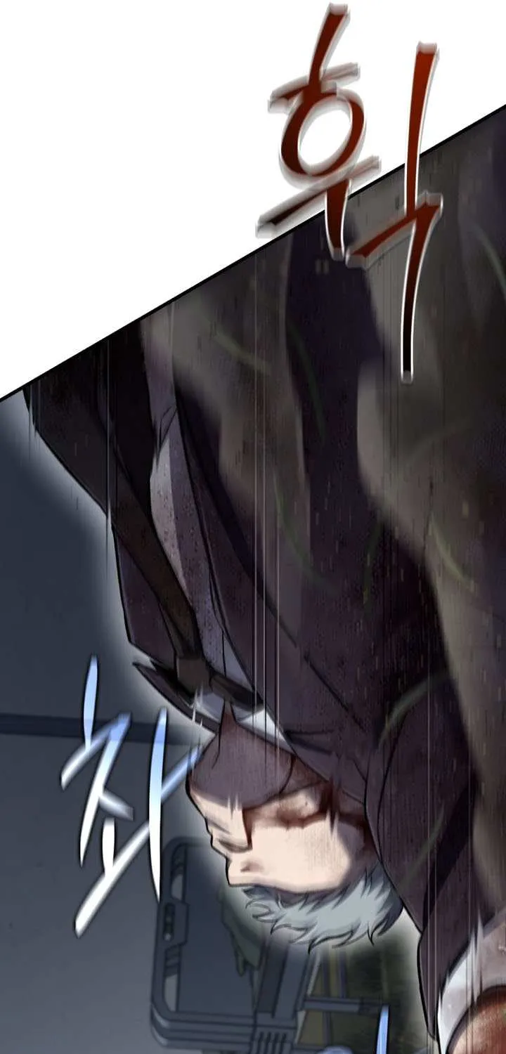 Solo Resurrection Chapter 59 page 17 - 