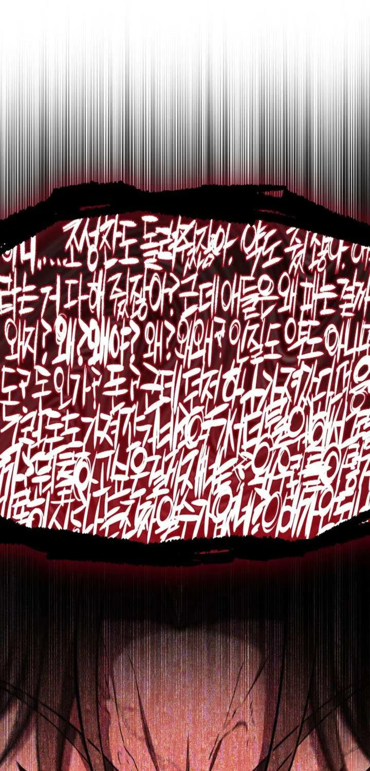 Solo Resurrection Chapter 59 page 45 - 