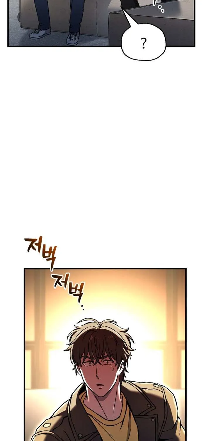 Solo Resurrection Chapter 60 page 41 - 