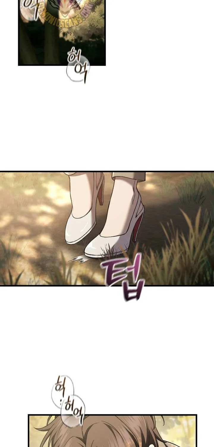 Solo Resurrection Chapter 60 page 87 - 