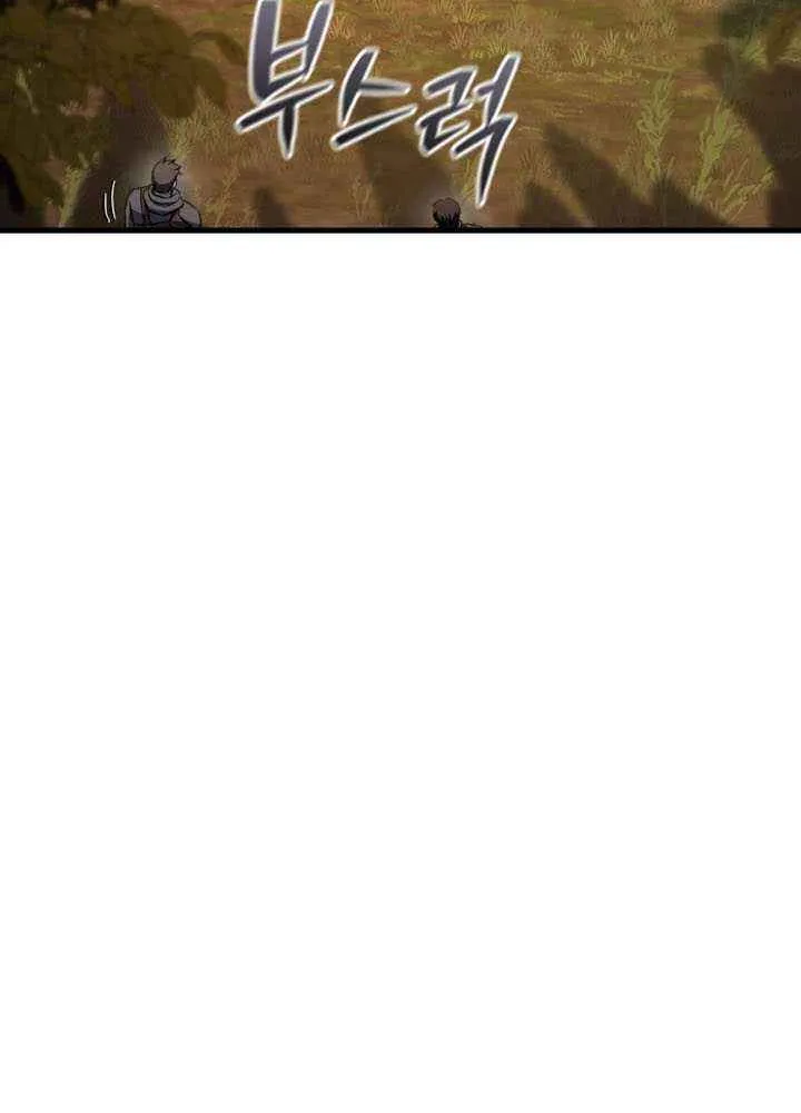 Solo Resurrection Chapter 61 page 43 - 