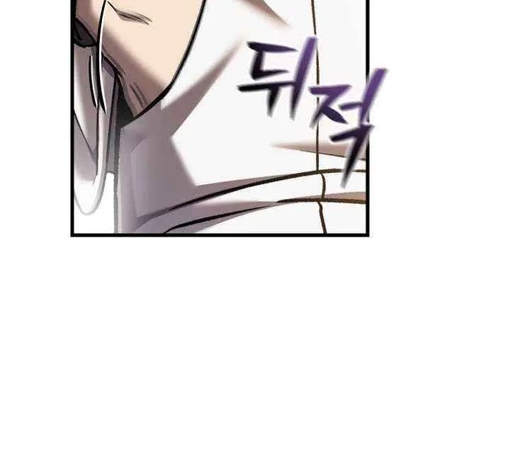 Solo Resurrection Chapter 61 page 64 - 