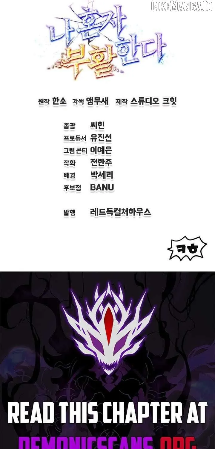 Solo Resurrection Chapter 63 page 85 - 