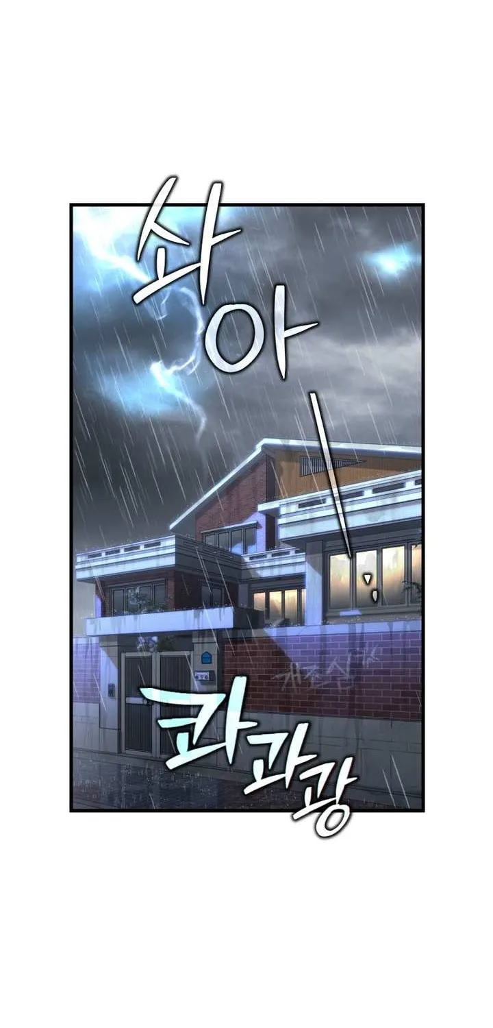 Solo Resurrection Chapter 64 page 3 - 