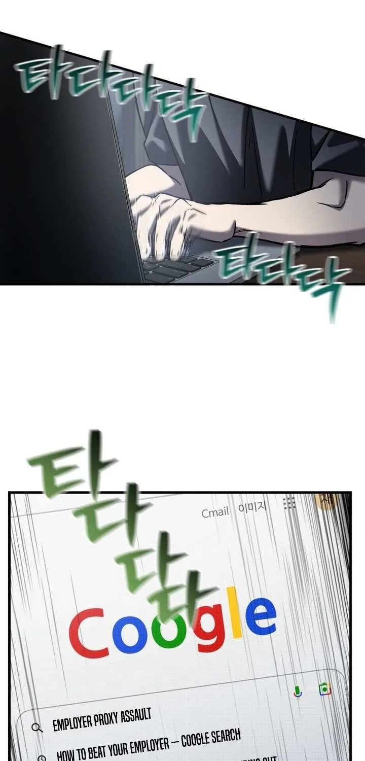 Solo Resurrection Chapter 64 page 4 - 