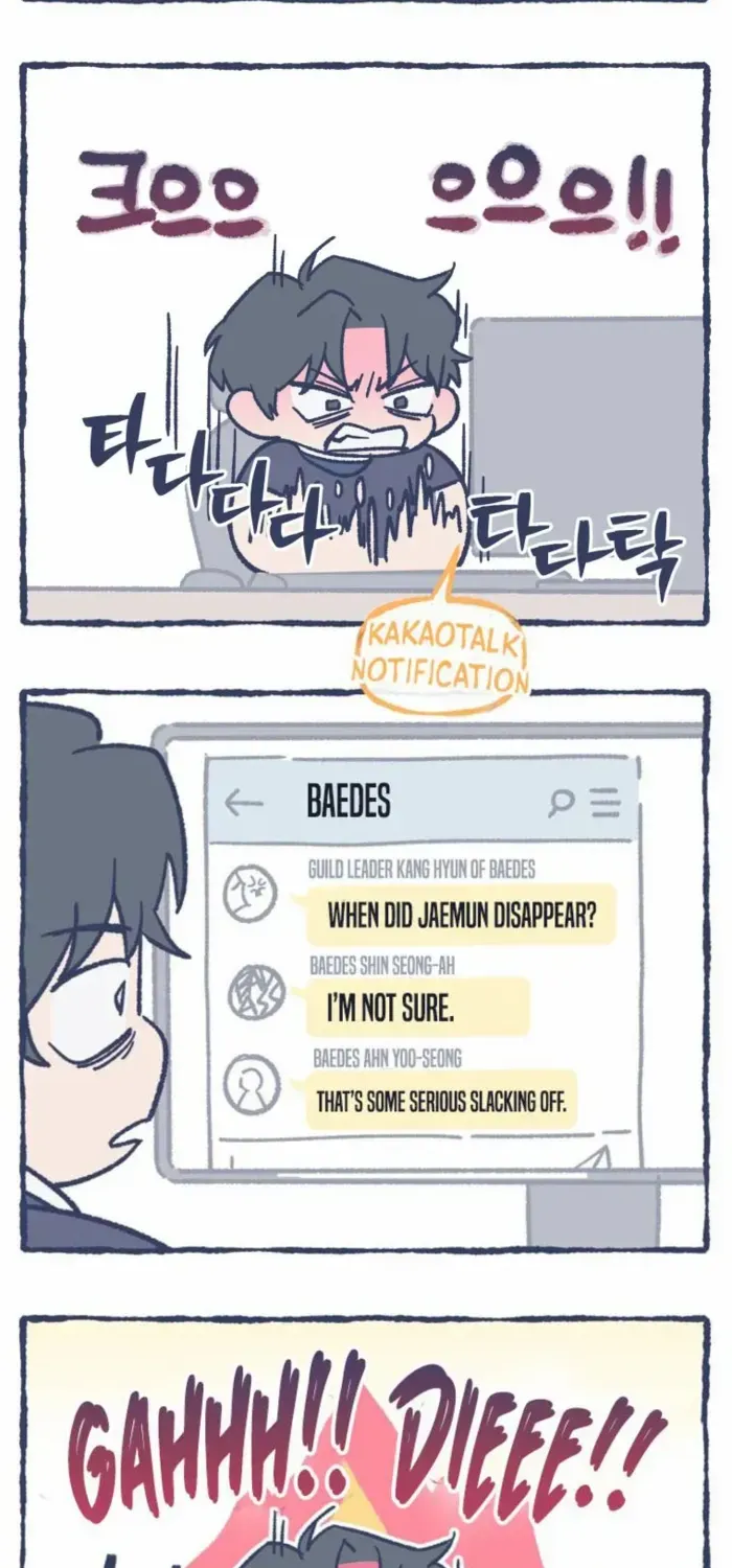 Solo Resurrection Chapter 66.5 page 12 - 