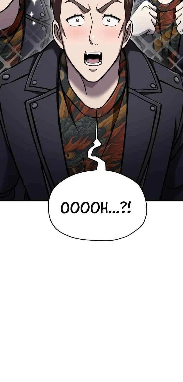 Solo Resurrection Chapter 67 page 2 - 