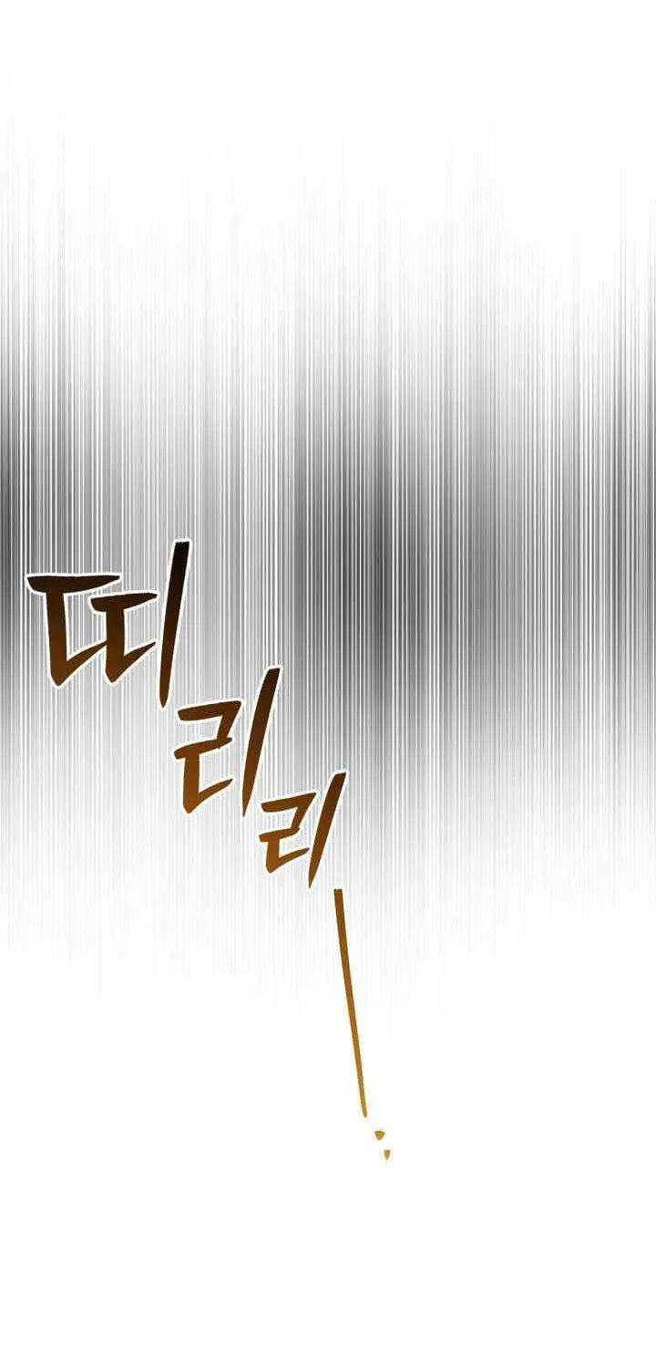 Solo Resurrection Chapter 67 page 27 - 
