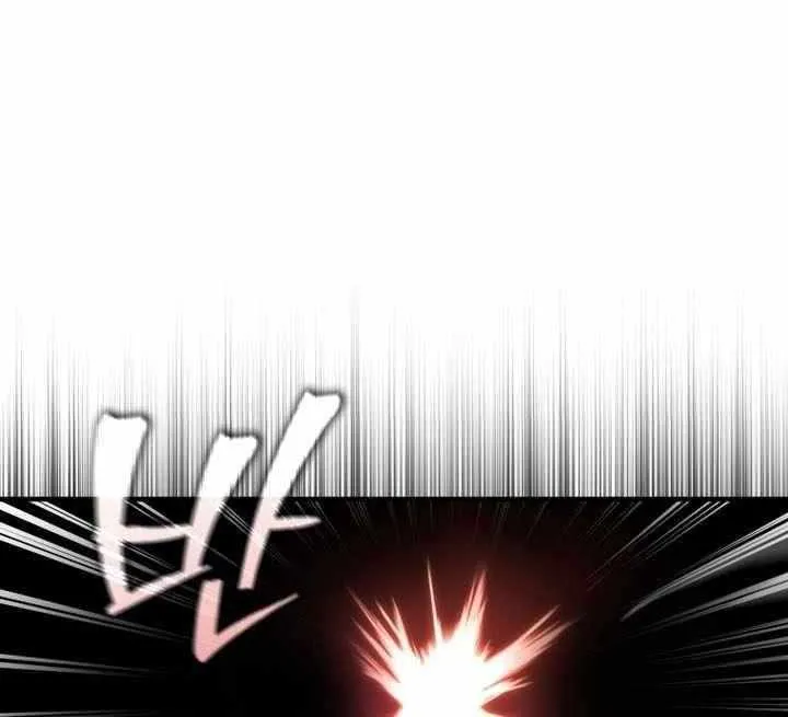 Solo Resurrection Chapter 69 page 41 - 