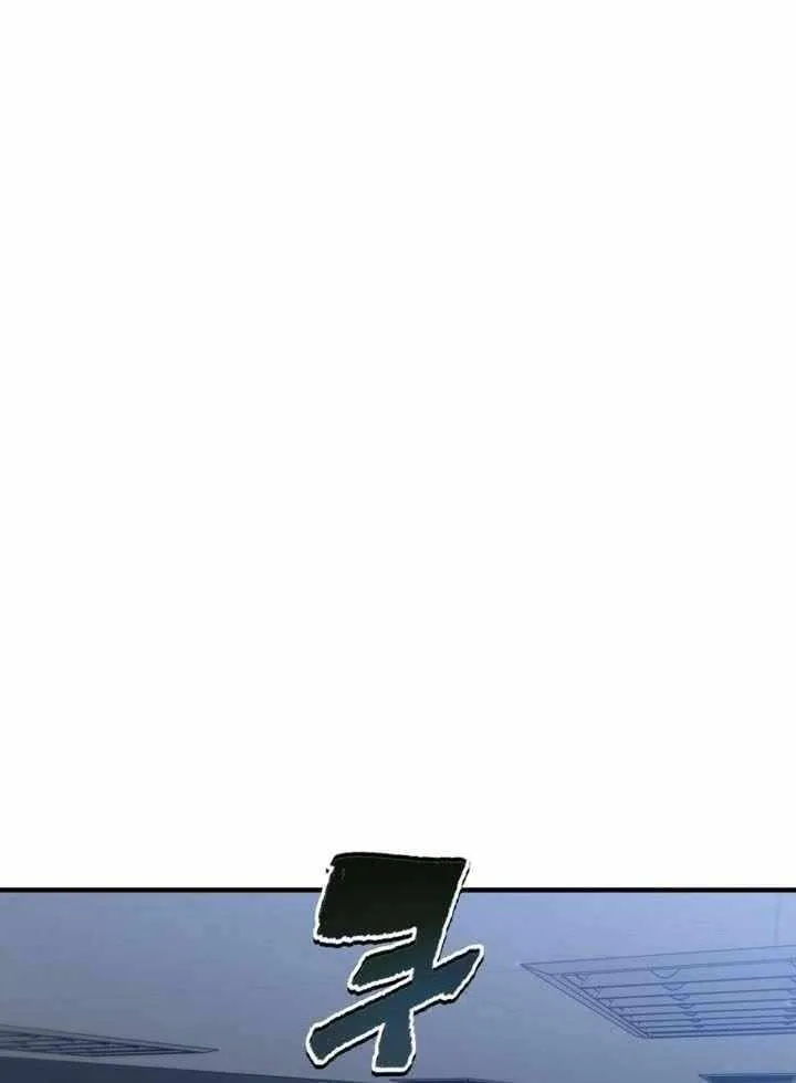 Solo Resurrection Chapter 69 page 76 - 