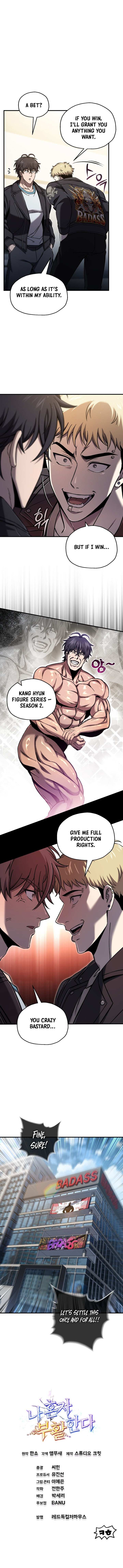 Solo Resurrection Chapter 72 page 13 - 