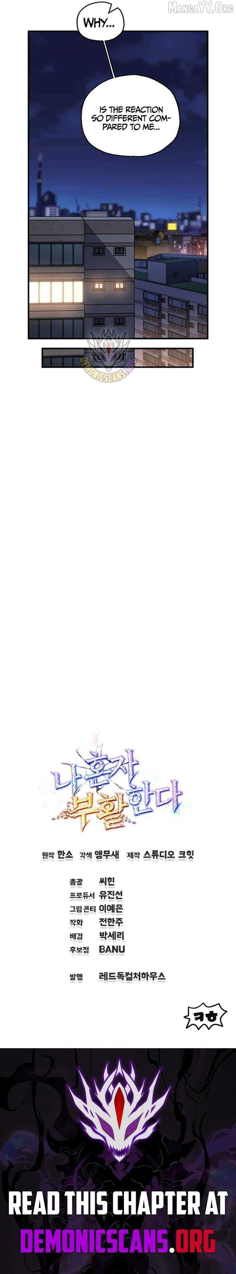Solo Resurrection Chapter 76 page 18 - 