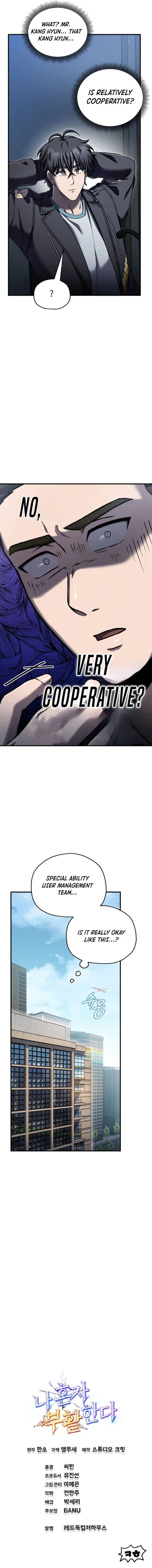 Solo Resurrection Chapter 77 page 13 - 