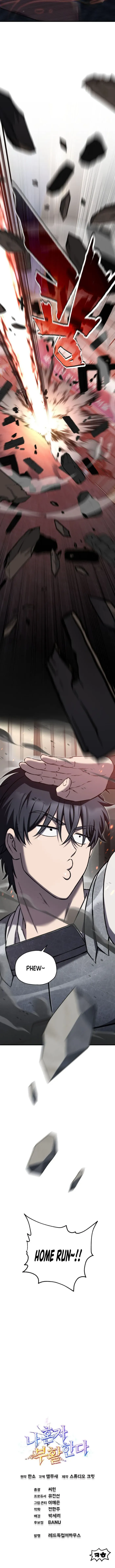 Solo Resurrection Chapter 81 page 17 - 