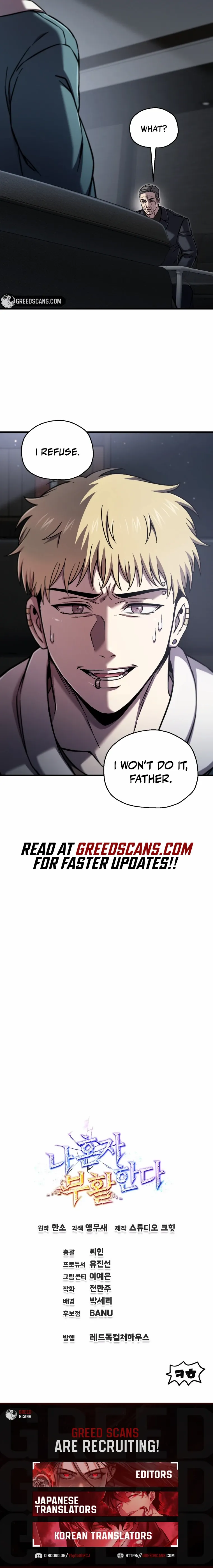 Solo Resurrection Chapter 85 page 14 - 