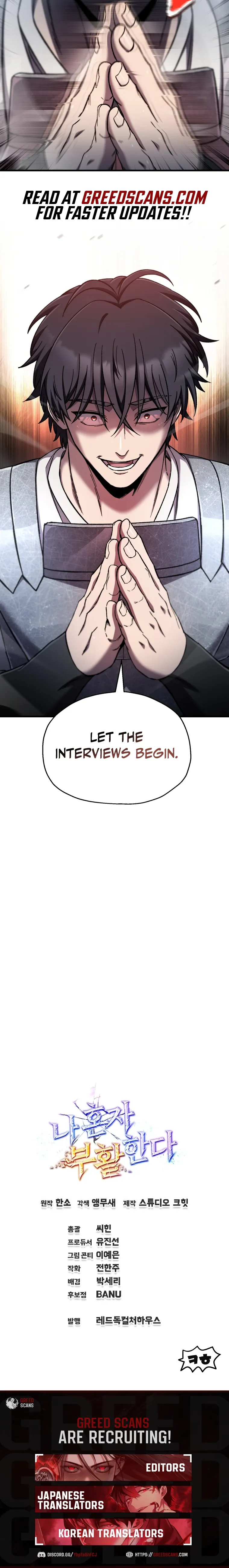 Solo Resurrection Chapter 86 page 12 - 