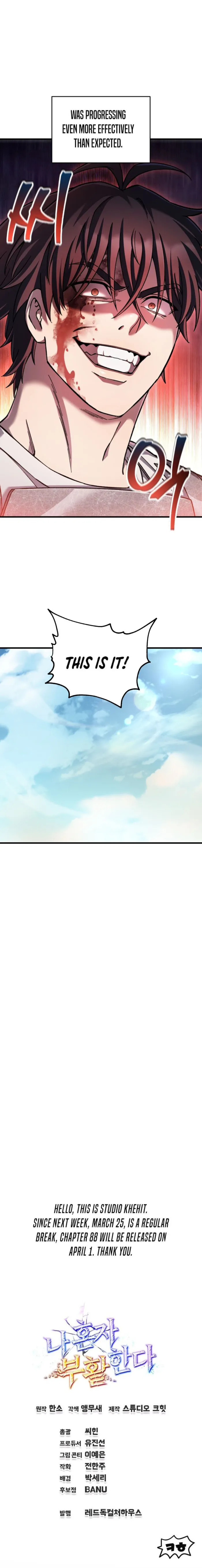 Solo Resurrection Chapter 87 page 11 - 