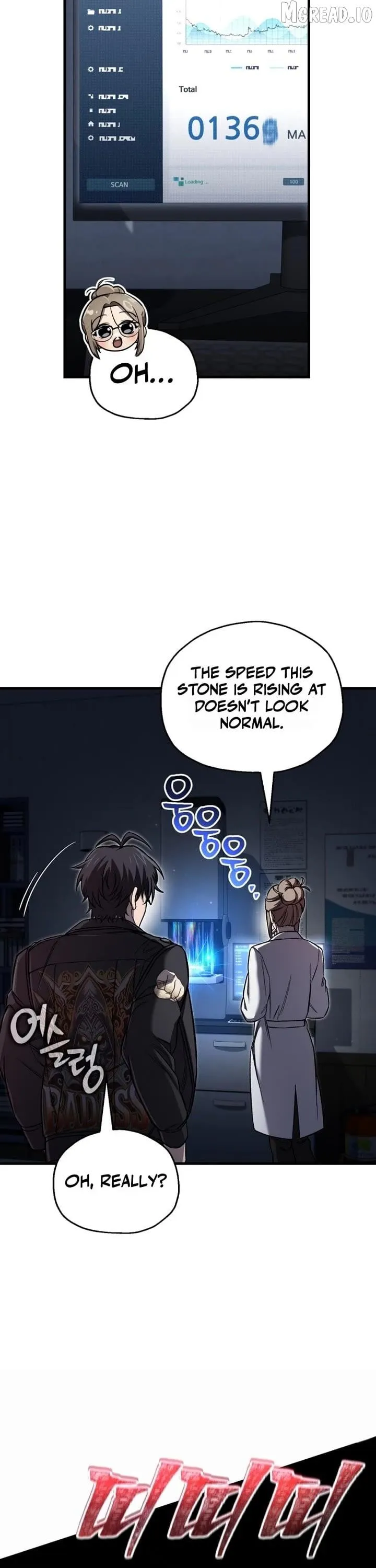 Solo Resurrection Chapter 95 page 17 - 