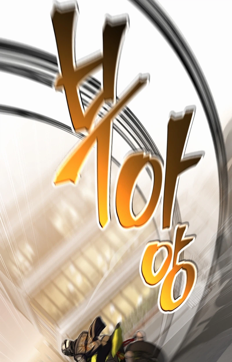 Solo Resurrection Chapter 96 page 17 - 
