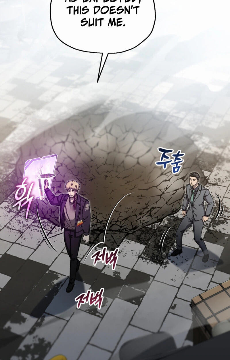 Solo Resurrection Chapter 98 page 12 - 