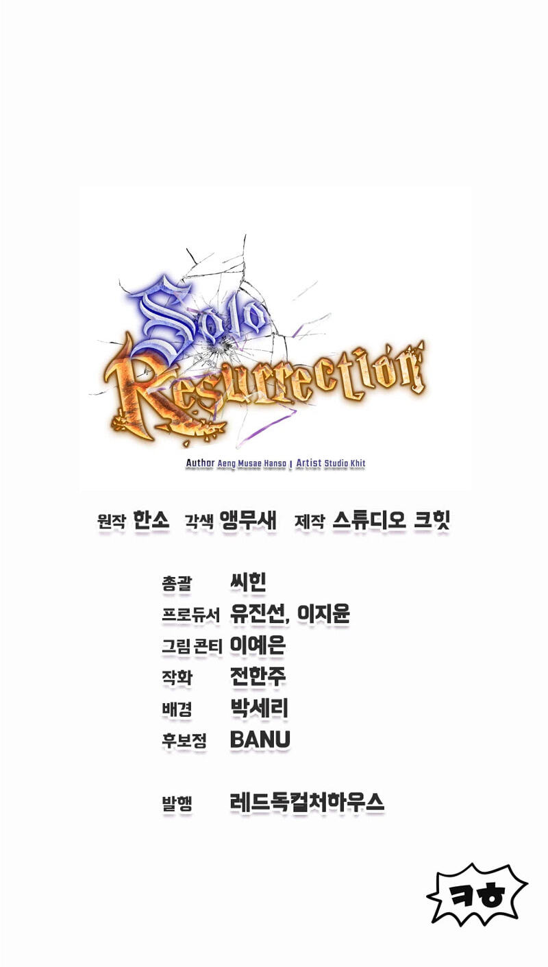 Solo Resurrection Chapter 98 page 95 - 